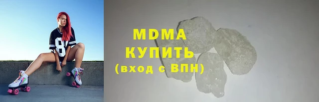 mdma Арсеньев