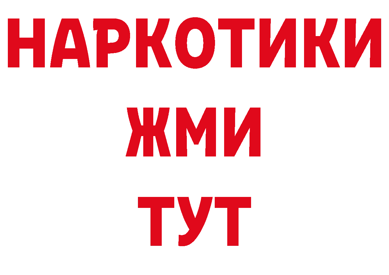 Как найти закладки? нарко площадка формула Шарья