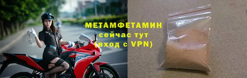 сколько стоит  Шарья  shop формула  Метамфетамин мет 